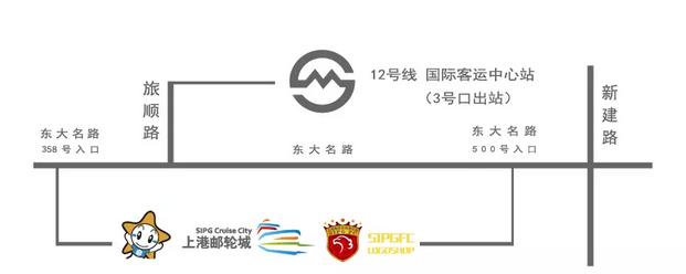 2020赛季上海上港集团足球俱乐部球票销售公告