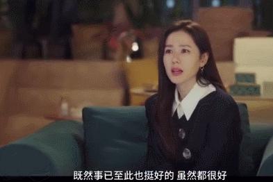 孙艺珍电视剧同款,孙艺珍电视剧穿搭