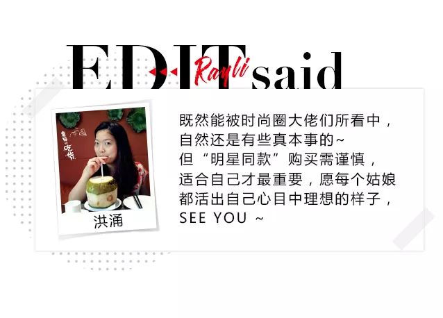 孙艺珍电视剧同款,孙艺珍电视剧穿搭