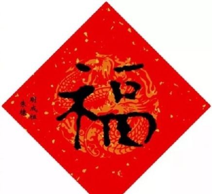 支付宝2020集五福福字图片大全支付宝2020额外福卡图片！支付宝ar扫一扫必得五福卡攻略