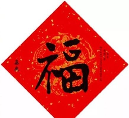 支付宝2020集五福福字图片大全支付宝2020额外福卡图片！支付宝ar扫一扫必得五福卡攻略