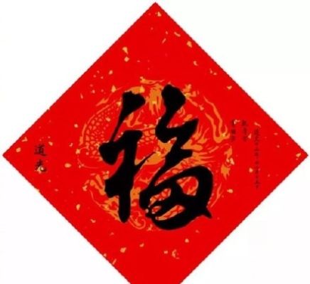 支付宝2020集五福福字图片大全支付宝2020额外福卡图片!支付宝ar扫一扫必得五福卡攻略