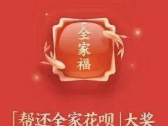 支付宝2020集五福福字图片大全支付宝2020额外福卡图片!支付宝ar扫一扫必得五福卡攻略
