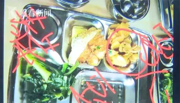 不缴费就放弃学位？新生被强制参加午托家长反映情况遭校长威胁