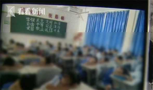 不缴费就放弃学位？新生被强制参加午托家长反映情况遭校长威胁