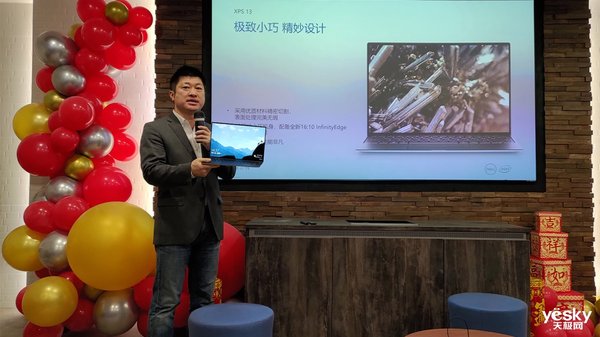 戴尔ces2021显示器,戴尔xps2024发布会