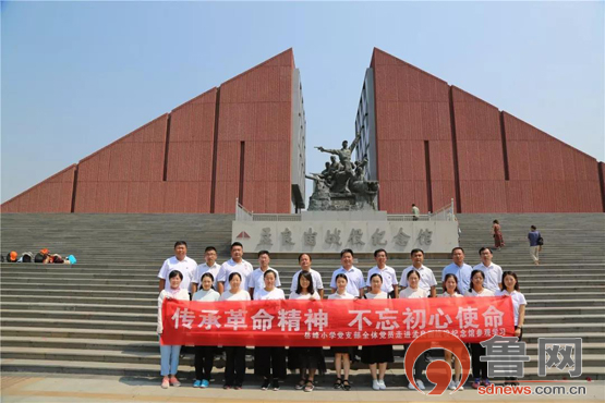 征程万里风正劲重整行装再出发,征程万里风正劲书法作品