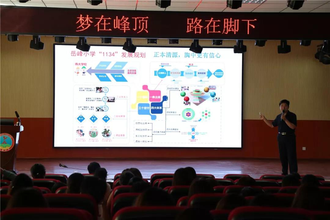 征程万里风正劲重整行装再出发,征程万里风正劲书法作品