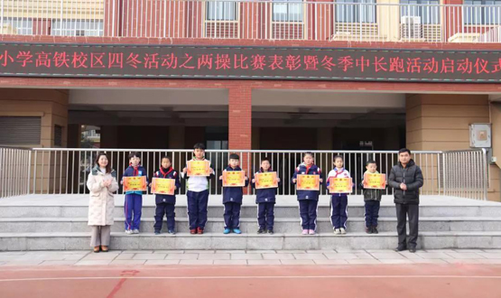 征程万里风正劲重整行装再出发,征程万里风正劲书法作品