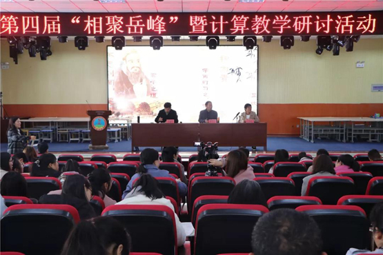 征程万里风正劲重整行装再出发,征程万里风正劲书法作品