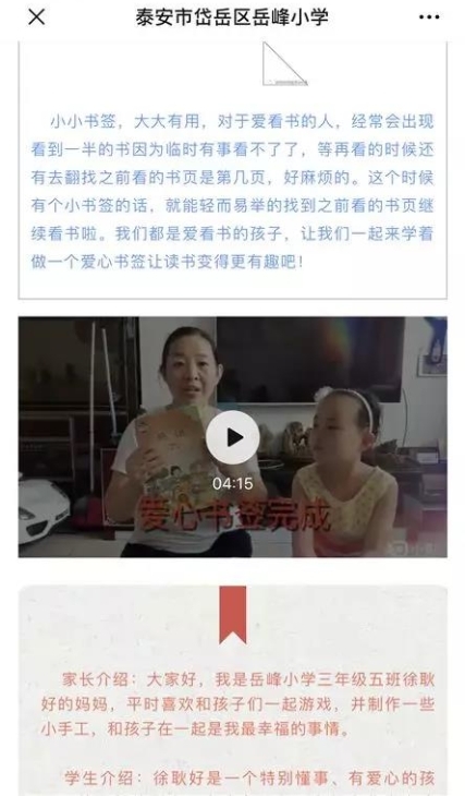 征程万里风正劲重整行装再出发,征程万里风正劲书法作品