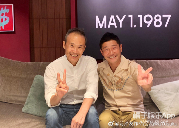 日本亿万富翁登上月球,日本亿万富翁线上寻爱共赴月球