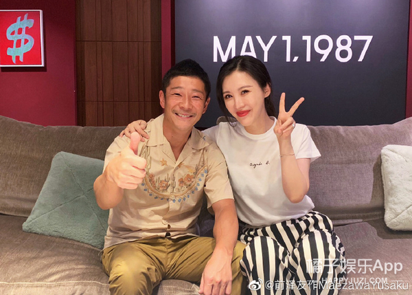 日本亿万富翁登上月球,日本亿万富翁线上寻爱共赴月球