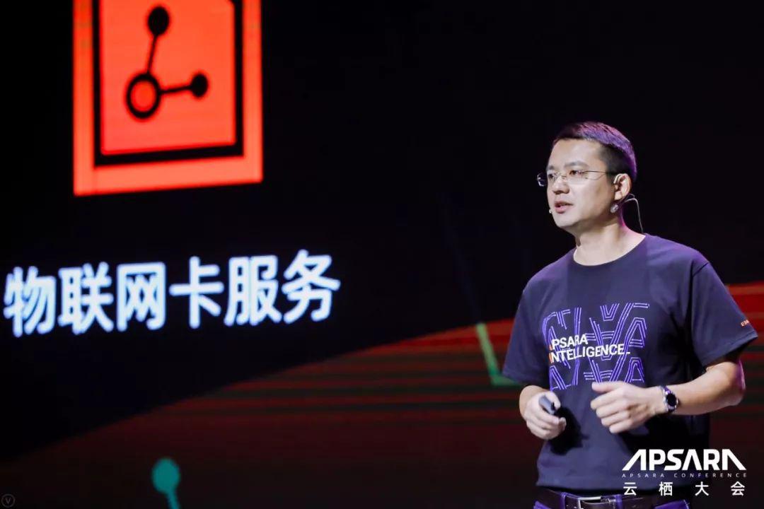 阿里云aiot,阿里云aiot设备对接方式