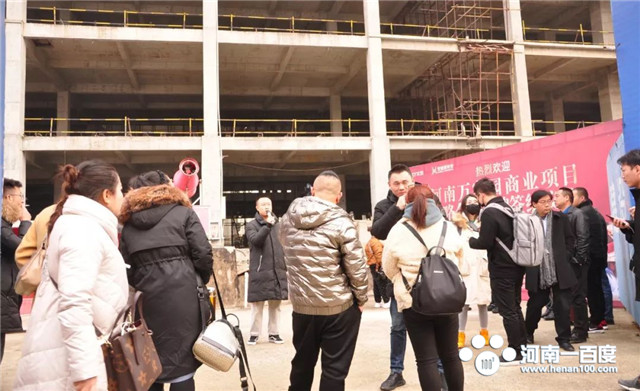 河南万家园集团有限公司,万家园商业合作项目