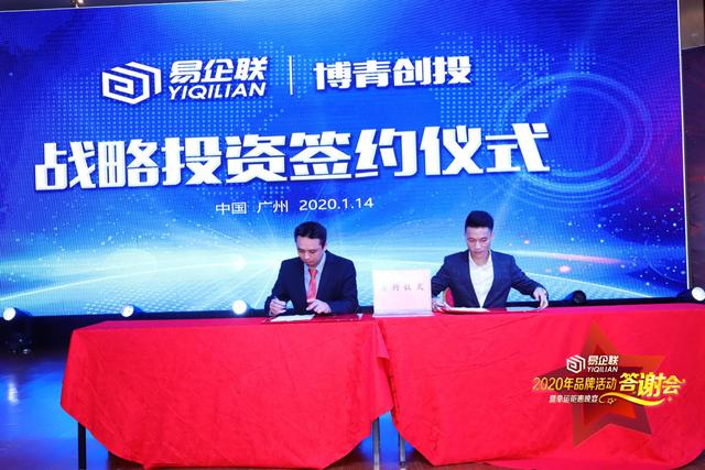 易企联五金订货,易企联五金