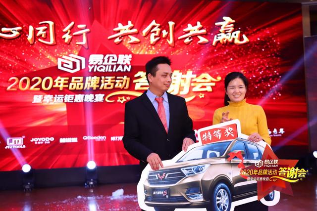 易企联五金订货,易企联五金