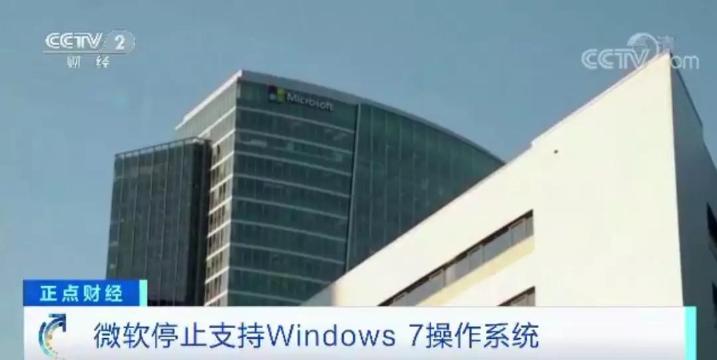 微软巅峰之作windows7,windows7哪一个版本最好