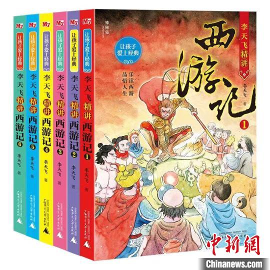 小学生讲解西游记的经典故事,给孩子讲西游记经典名著