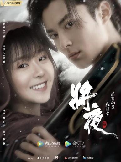 为何将夜2遭吐槽,将夜2为何要坚持七天