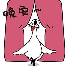 是时候更新一组你的微信表情包啦~Art鹅驾到！