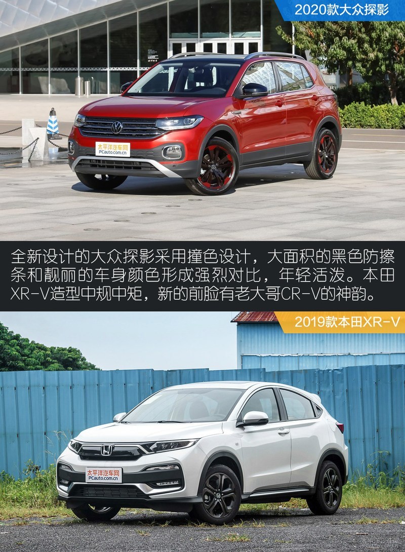 年轻人第一台suv捷达vs5,年轻人suv推荐排行榜前十名