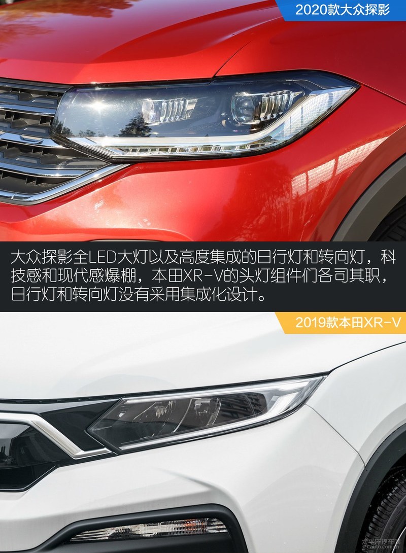 年轻人第一台suv捷达vs5,年轻人suv推荐排行榜前十名