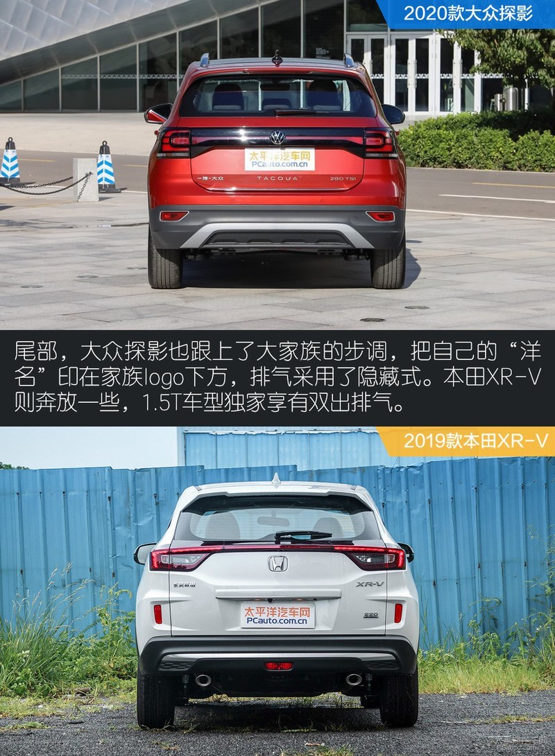 年轻人第一台suv捷达vs5,年轻人suv推荐排行榜前十名