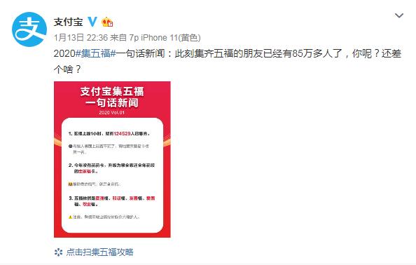 马云写了福字的图片,马云写的福字高清图片