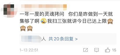 马云写了福字的图片,马云写的福字高清图片