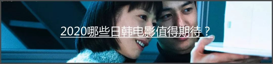 2022年最好的电影已上映的,2020年所有值得期待的电影