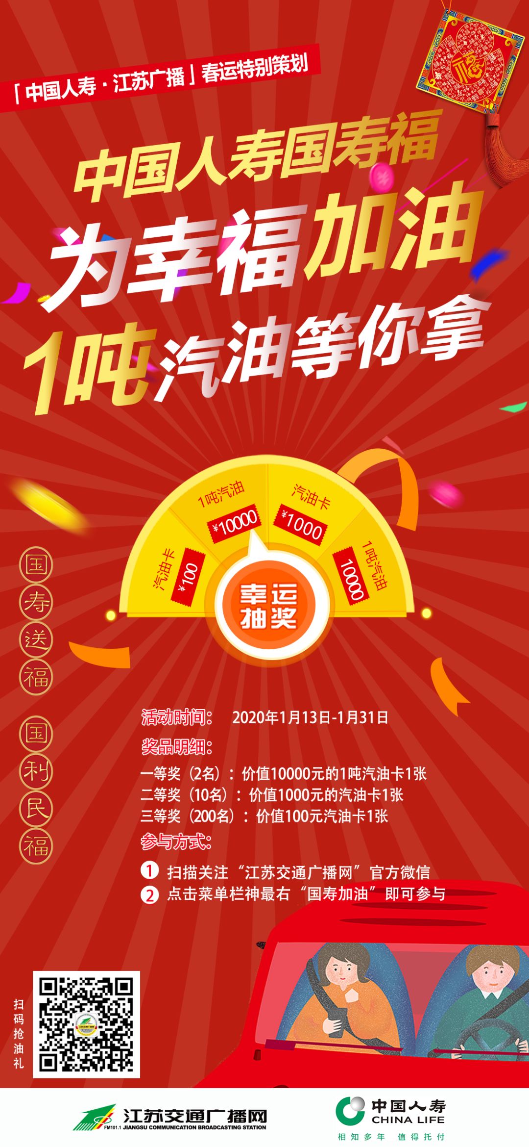 全省找人！！！是谁拿走了一吨汽油？