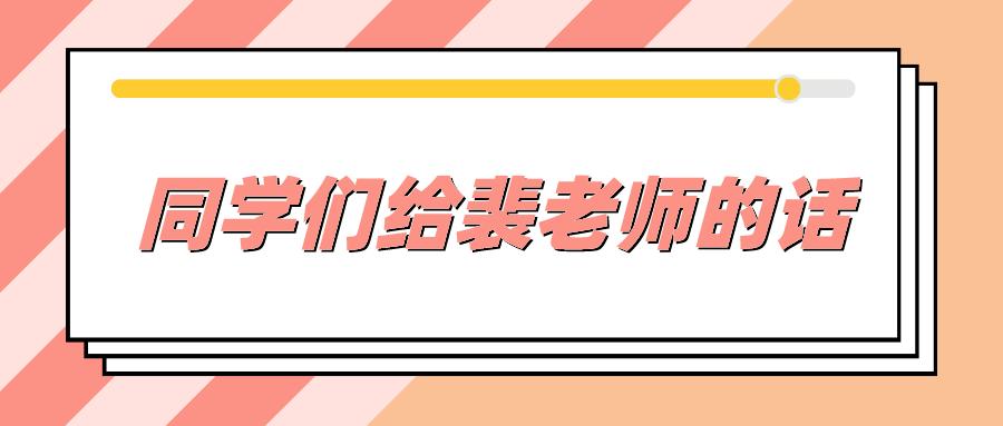 歌迷球迷，法学院的这位老师我太可了！