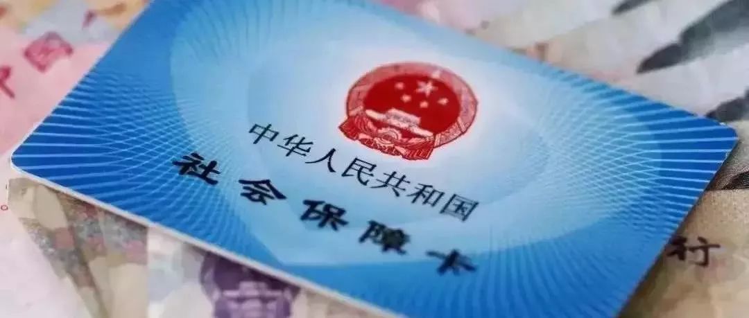 农行掌银添加社保卡,农行掌银开通电子社保卡有何作用