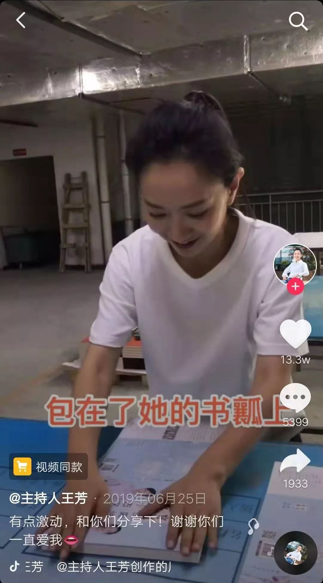 书店怎么销售图书技巧和方法,图书营销思路及方法