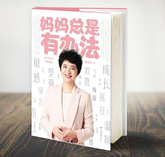 书店怎么销售图书技巧和方法,图书营销思路及方法