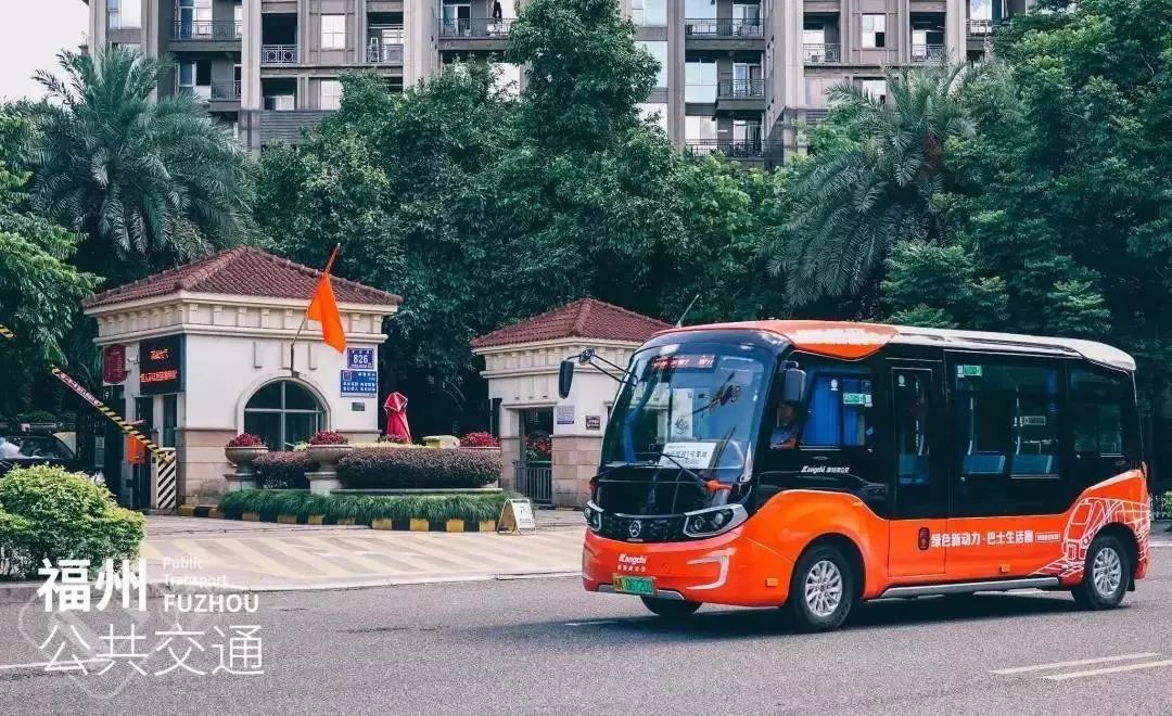 福州新增两条地铁接驳专线，经过你家吗？附史上最全接驳专线攻略