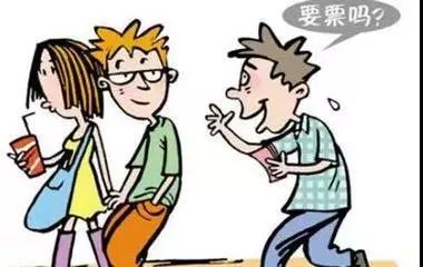 套路太多大家提高警惕,套路年年有今年特别多下一句