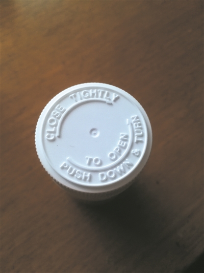 瓶装药片盖子怎么拧都拧不开其实这里面有窍门