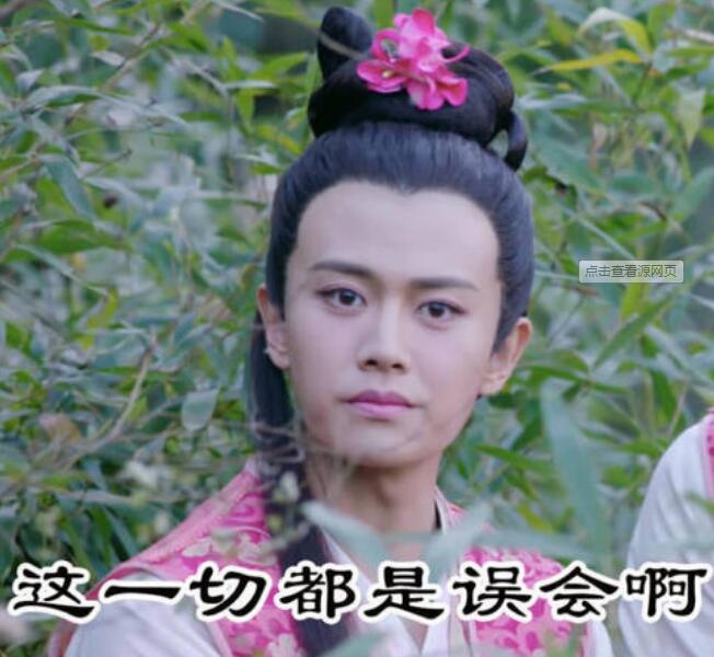 任嘉伦三个大神,任嘉伦的那些神仙操作