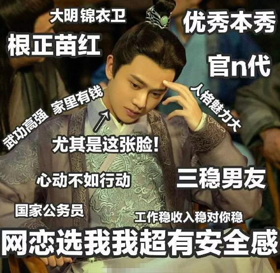 任嘉伦三个大神,任嘉伦的那些神仙操作