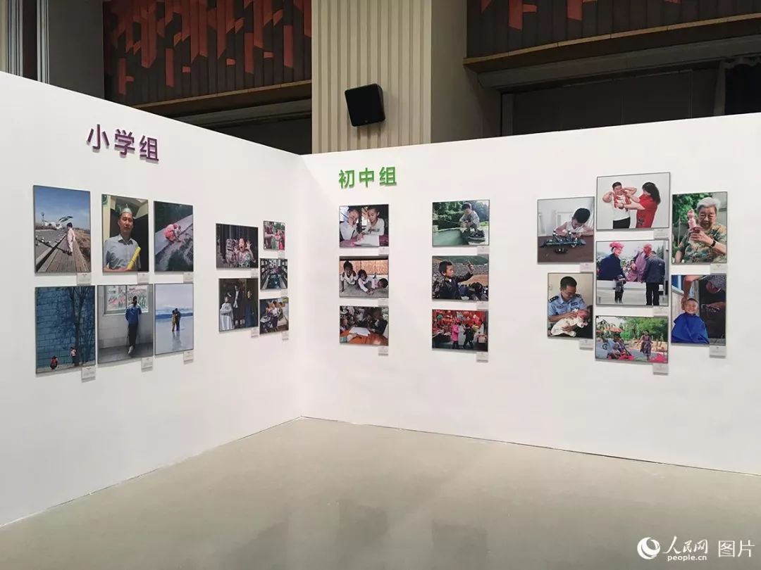 展讯|“我家最美一瞬间”全国少年儿童摄影展