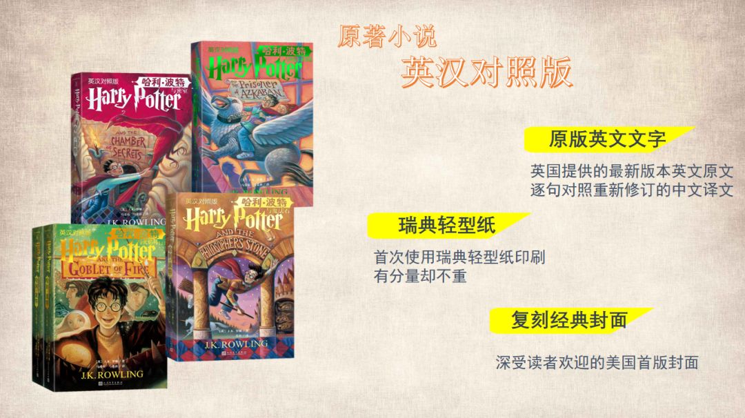 一口气看完哈利波特深度解析,深度剖析哈利波特