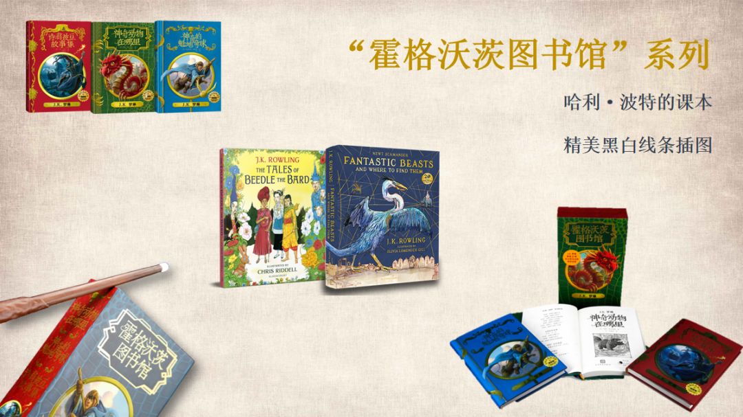 一口气看完哈利波特深度解析,深度剖析哈利波特