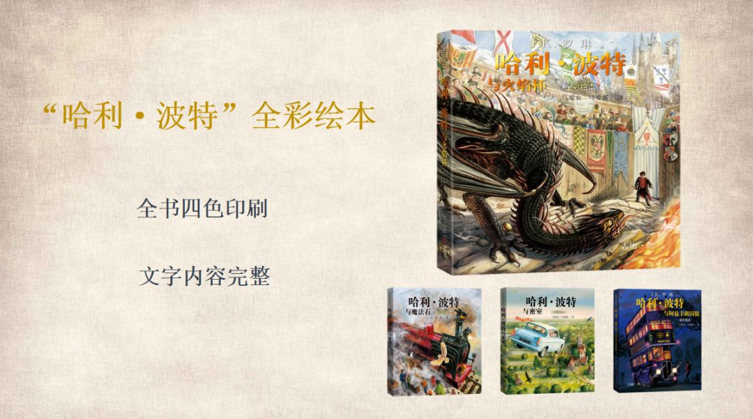 一口气看完哈利波特深度解析,深度剖析哈利波特