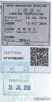 商界大佬“跨年大逃亡”终于被挖出幕后细节！还真就是谍战大片啊