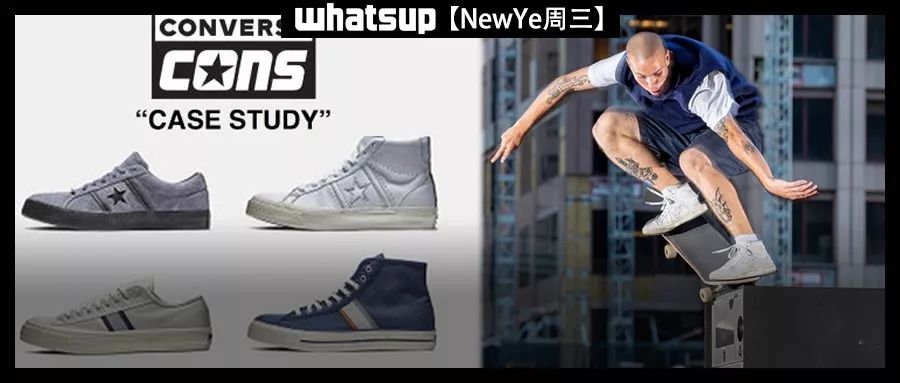 炫耀篇:全球限量30套!VANSCaballero三十周年秀完刷爆友尽圈