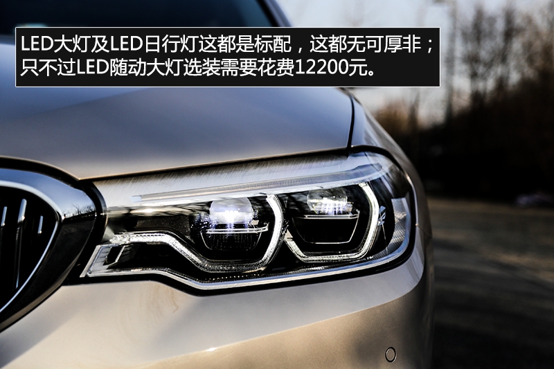 综合素质测评突出表现,全新一代宝马525li试驾