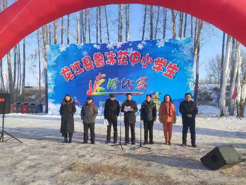 黑龙江省青少年花样滑冰锦标赛,龙江鲁冰花