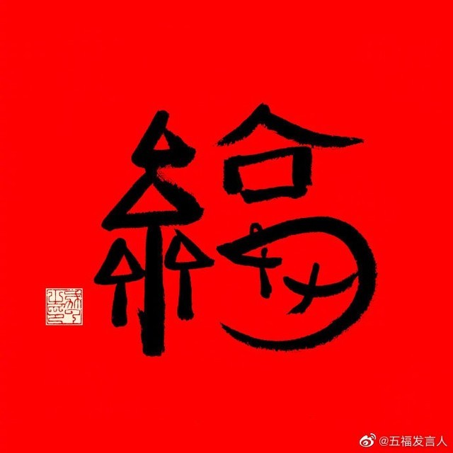 支付宝五福扫哪个必得敬业福,支付宝五福99张敬业福图片